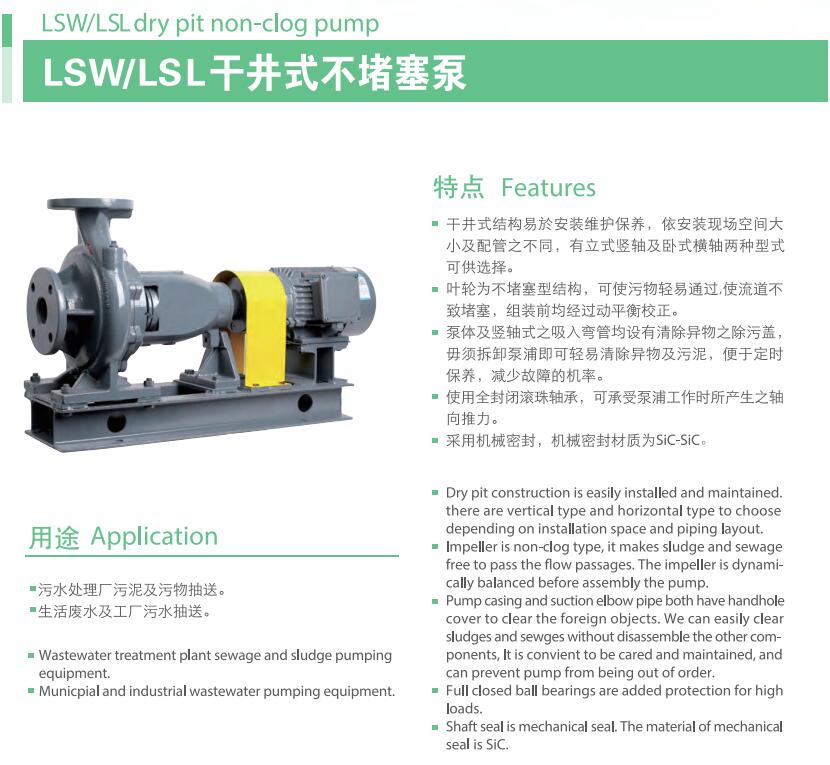 LSW 01.jpg
