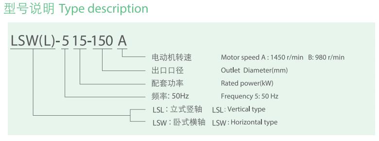 LSW 02.jpg